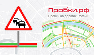 Пробки в Уфе