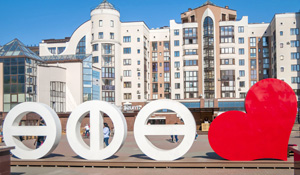 Уфа. Любовь. 3 шурупа.