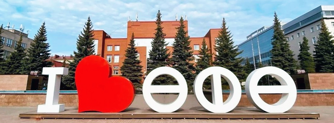 ӨФӨ — именно так пишется УФА на башкирском языке!
